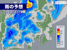 
関東　雨のピーク越えたが午後もにわか雨注意
        