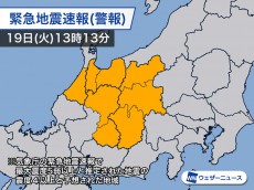 
緊急地震速報が携帯・スマホに通知される条件は
        