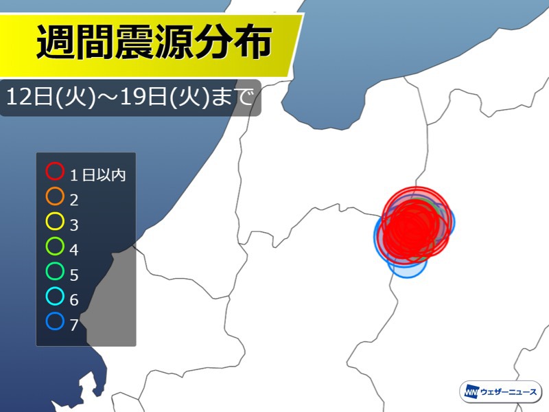 
長野・岐阜県境の地震　活動が長引く可能性も
        