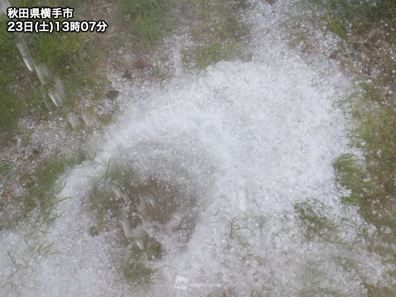 
東北の山沿いで天気急変　強雨に加えて雷やアラレも
        