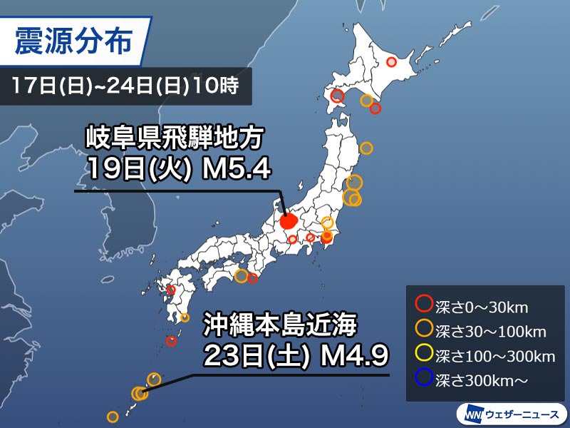 
週刊地震情報 2020.5.24　東京湾など各地で地震多発　震度3以上は11回
        