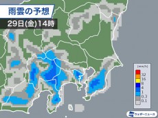 
関東は昼頃から天気急変　雷雨に注意
        