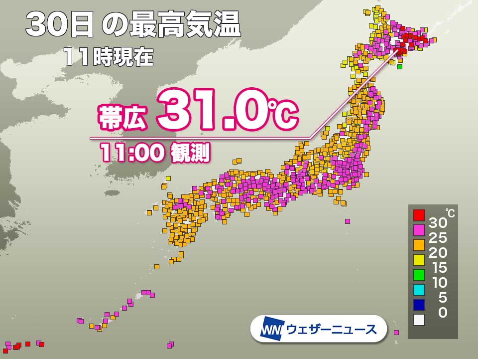 
北海道、帯広などで30℃以上の真夏日に　午前中から気温急上昇
        