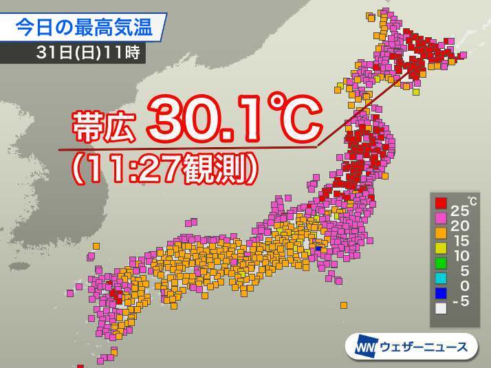 
北海道、帯広などで30℃超え2日連続の真夏日に
        