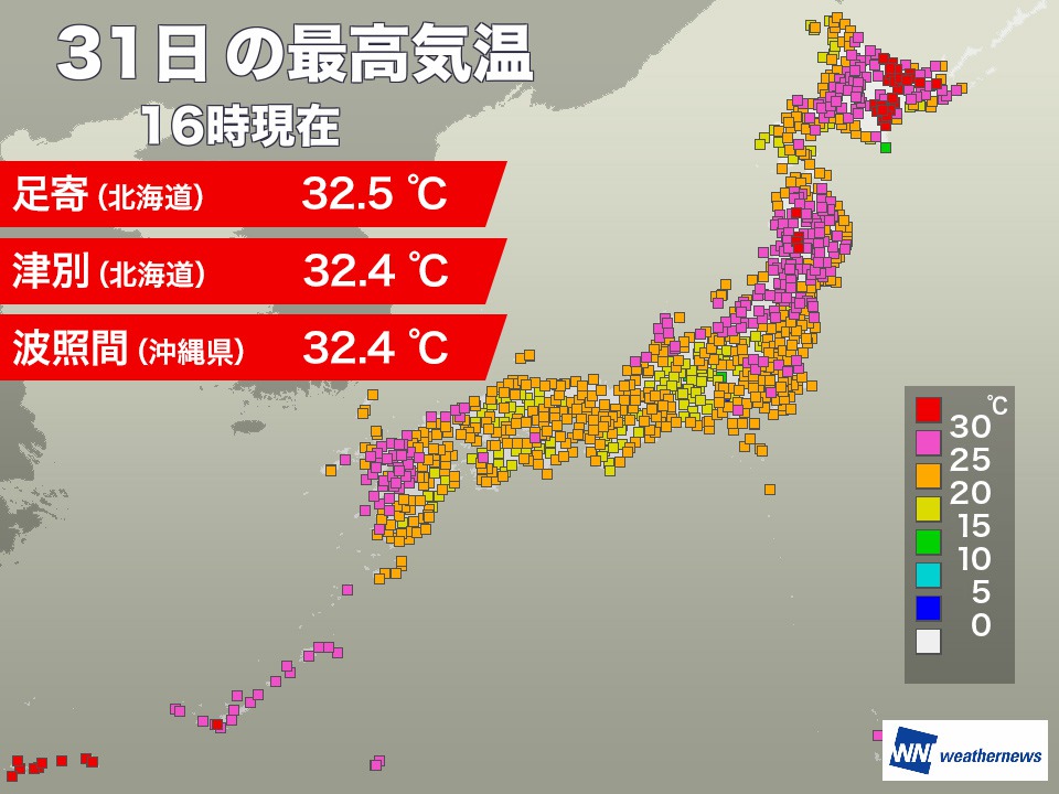 
沖縄より北海道が暑い!?　帯広や北見は2日連続の真夏日に
        