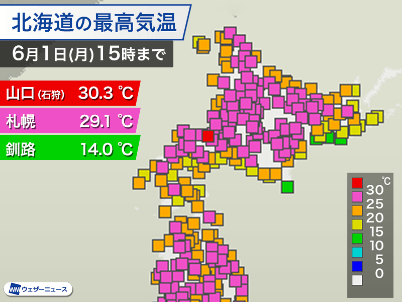 
北海道は連日真夏の暑さ、でも太平洋側は海霧でヒンヤリ
        