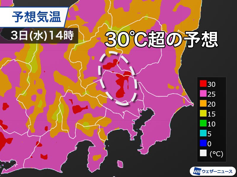 
東京の明日は今年最高の29℃予想　真夏日の可能性も
        