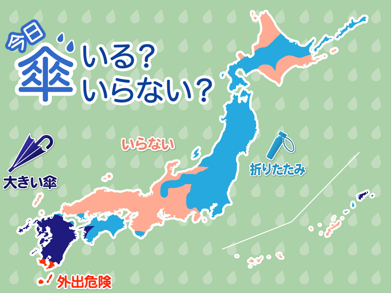 
ひと目でわかる傘マップ　6月3日(水)
        