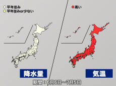 
梅雨本番で雨の日が多い　大雨への備えを(気象庁1か月予報)
        