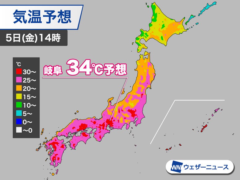 
今日、各地で真夏日予想　熱中症に注意　岐阜など34℃も
        