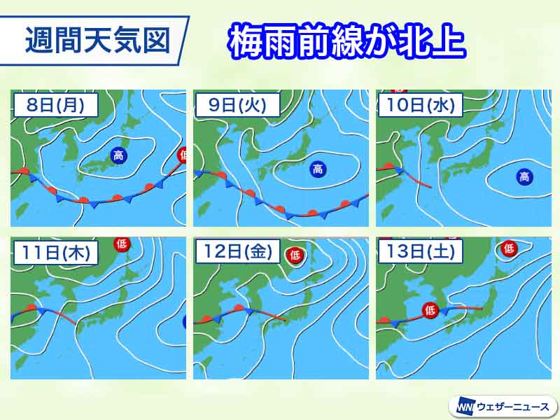 
来週後半に梅雨前線北上　関東や東北まで梅雨入りか
        