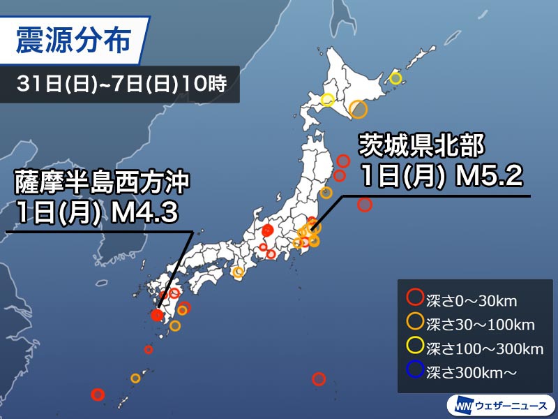 
週刊地震情報 2020.6.7　1日(月)に鹿児島県薩摩地方で震度4
        