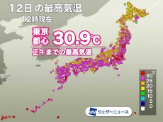 
東京は4日連続30℃の真夏日に　梅雨らしい蒸し暑さに
        