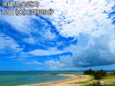 
沖縄は一足先に夏到来　南国ブルーの空広がる
        