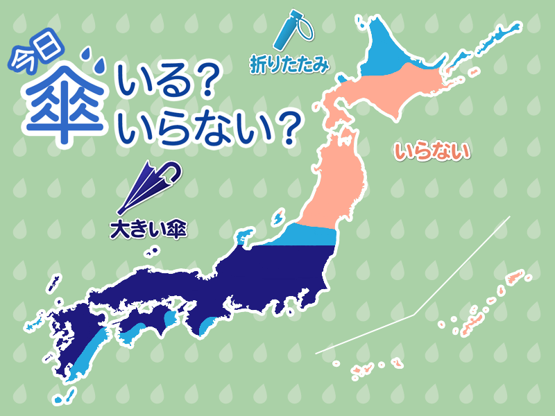 
ひと目でわかる傘マップ　6月13日(土)
        