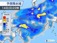 
大阪や京都などは連夜の豪雨に注意　早めの帰宅が安心
        