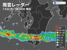 
九州南部は大雨警戒　1時間に50mm超の非常に激しい雨を観測
        