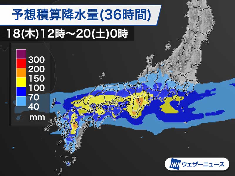 
西日本は明日にかけ大雨に警戒　総雨量200mm超のおそれ
        
