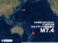 
ニュージーランド付近でM7.4の地震　津波の心配なし
        