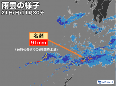 
奄美諸島に梅雨前線が停滞　大雨に要警戒
        