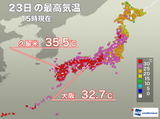 
大阪は今年一番の暑さ　福岡・久留米では35℃を超えて猛暑日に
        