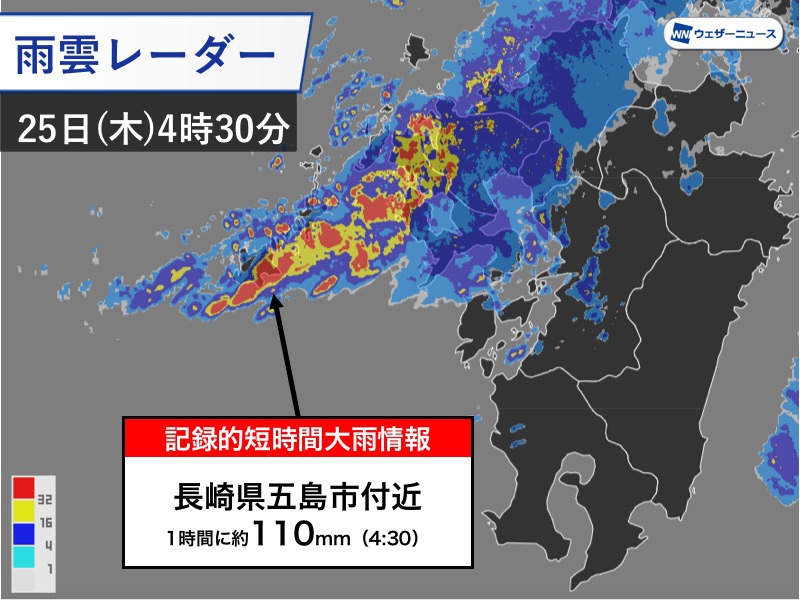 天気 明日 長崎 市 の