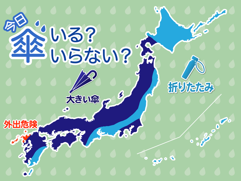 
ひと目でわかる傘マップ　6月25日(木)
        