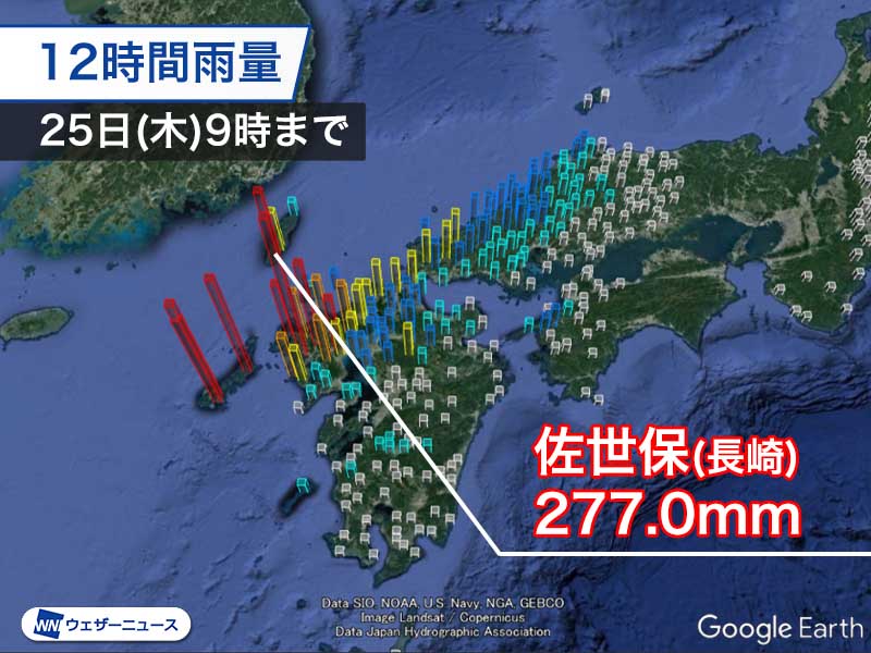 
わずか半日で1か月分の雨　長崎県佐世保の雨量は300mmに迫る
        