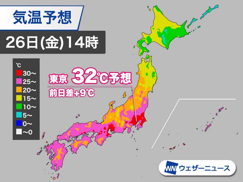 
東京は32℃予想　朝より12℃上昇し非常に蒸し暑く 熱中症警戒
        