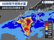 
週末は九州で大雨に厳重警戒　道路冠水や河川増水のおそれも
        