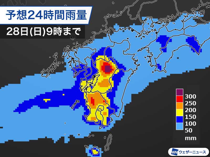 
福岡県や佐賀県で80mm/h超の猛烈な雨　土砂災害や河川氾濫に厳重警戒
        