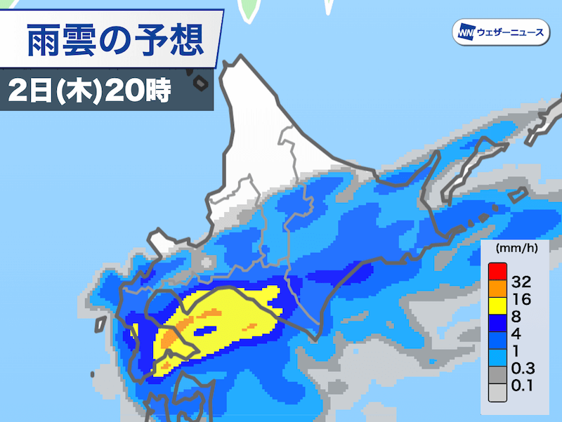 
北海道　今夜は強雨のおそれ、長雨は今日まで
        