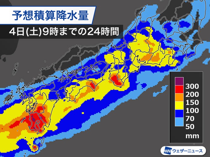 
九州でまた300mm前後の雨のおそれ　週明けにかけて断続的に大雨続く
        