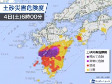 
熊本県と鹿児島県に大雨特別警報　総雨量は400mmを超える
        
