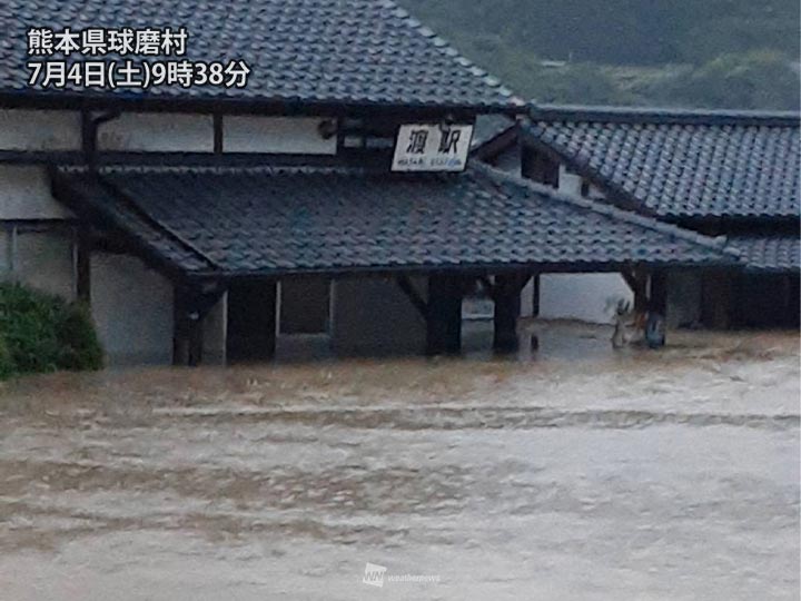 
九州の記録的大雨　多量の水蒸気で線状降水帯を形成
        