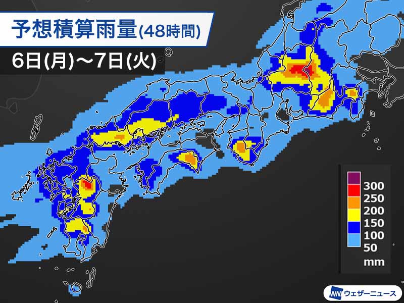 
週明けは広範囲で梅雨末期の大雨か　九州から東海で警戒が必要
        