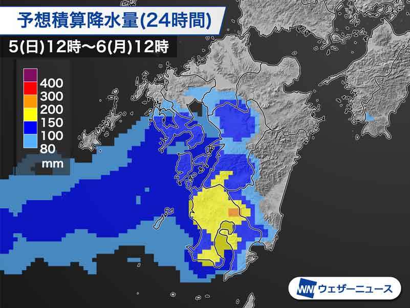 
九州は再び豪雨に警戒　最悪の事態を想定した備えを
        