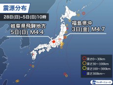 
週刊地震情報 2020.7.05　長野・岐阜県境付近で約3週間ぶりに震度3
        