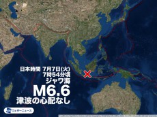 
インドネシア付近でM6.6の地震　津波の心配なし
        