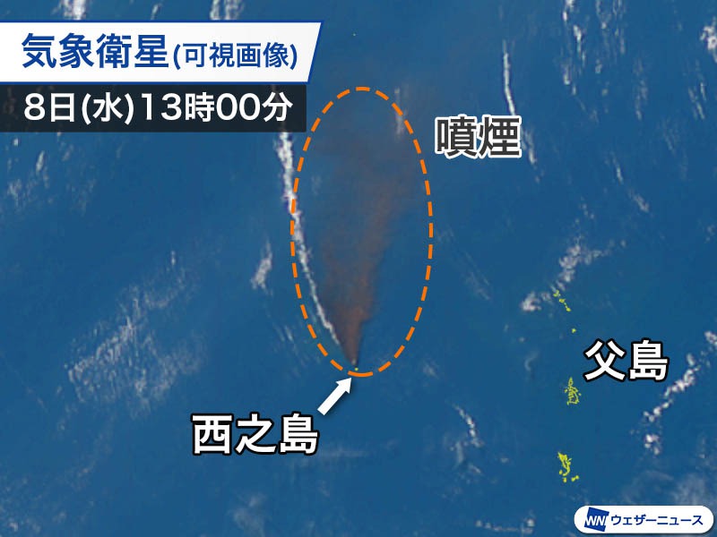 
小笠原諸島・西之島で噴火活動活発　噴煙は5000mを超え衛星画像に濃密な噴煙映る
        