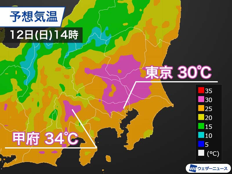 東京は連日の真夏日予想　明日12日(日)は関東甲信で蒸し暑い