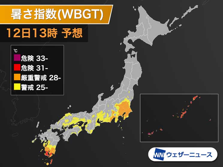 関東や九州南部は特に熱中症に警戒を　暑さ指数上昇