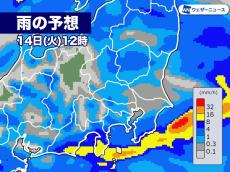 関東は昼前後が雨のピーク　沿岸部では激しい雨のおそれ