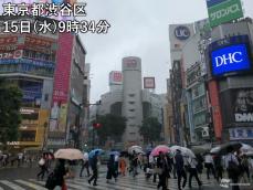東京など関東は雨で気温上がらず　5月中旬並み