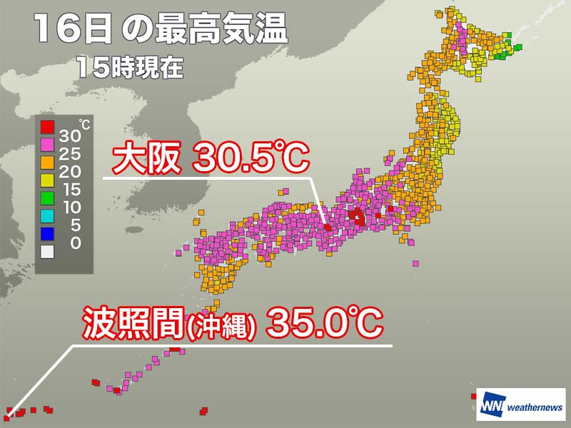 大阪で7月初めての真夏日　沖縄では35℃以上の猛暑日を観測