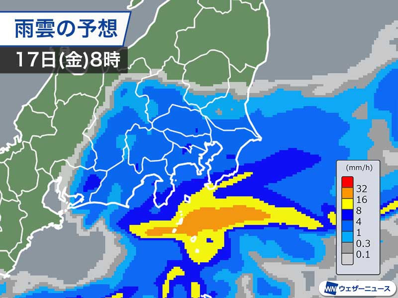 関東、明日17日(金)の雨は朝がピーク　午後も雨は続き梅雨寒に