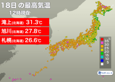 青空広がる北海道　既に30℃以上の地点も