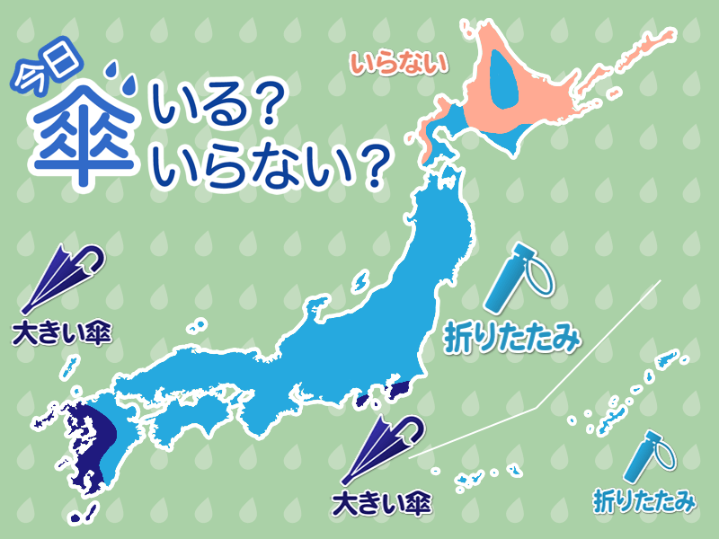 ひと目でわかる傘マップ　7月19日(日)