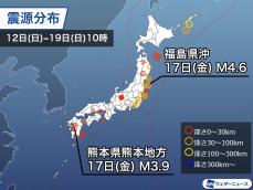 週刊地震情報 2020.7.19　17日(金)に熊本地震の活動域で震度3　大雨被災地での地震に注意
