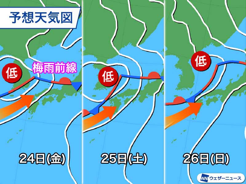 四連休は九州などで大雨に警戒　梅雨前線が動かず雨量増加のおそれ